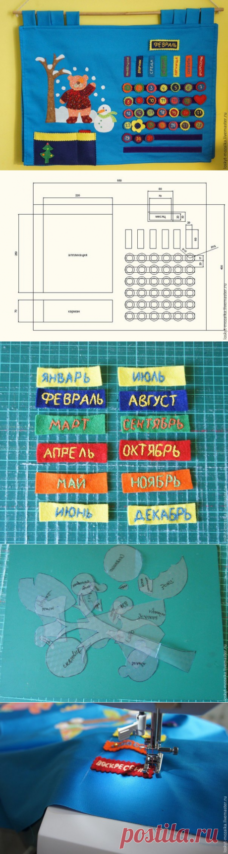 Наталия Сбитнева