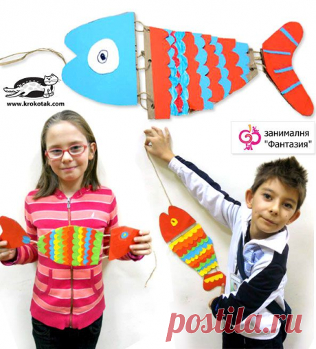 Cardboard fish – Fantasy | krokotak