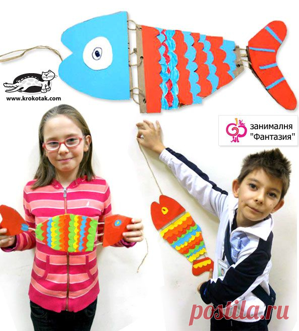 Cardboard fish – Fantasy | krokotak