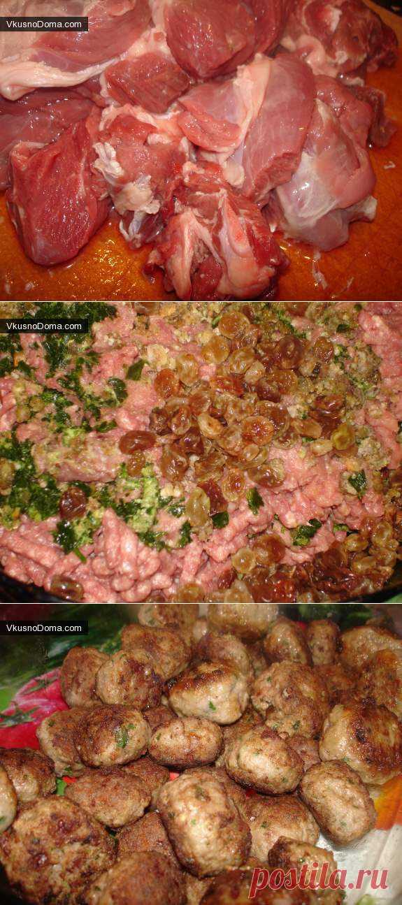 Фрикадельки "Мегринские" (армянское блюдо).