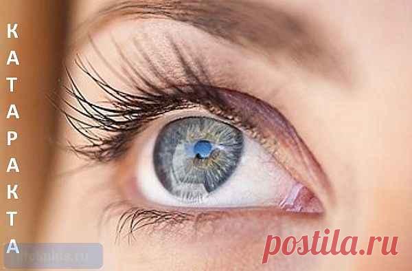 Помутнение хрусталика: каковы причины и как лечат |