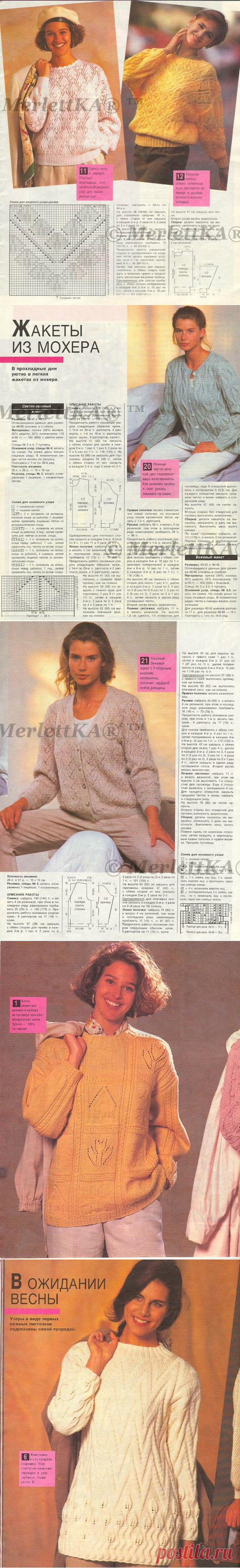 SANDRA 1994-02 / ЖУРНАЛЫ - самое популярное и интересное