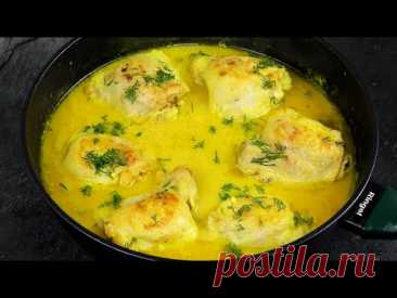 НЕ МОГУ НЕ поделиться этим РЕЦЕПТОМ! Вкусные куриные бедрышки в обалденном соусе на сковороде!