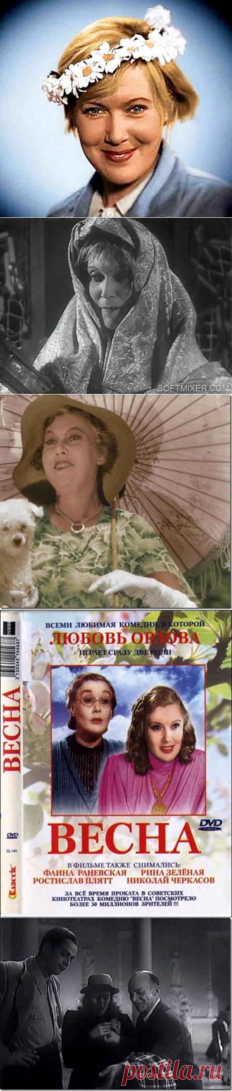 Советские кинозвезды: Любовь Орлова . Назад в СССР