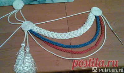 аксельбант своими руками: 20 тыс изображений найдено в Яндекс.Картинках