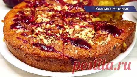 Все смешали ложкой и в духовку! Невероятно вкусный Пирог "Кудряш" готов!