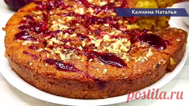 Все смешали ложкой и в духовку! Невероятно вкусный Пирог 