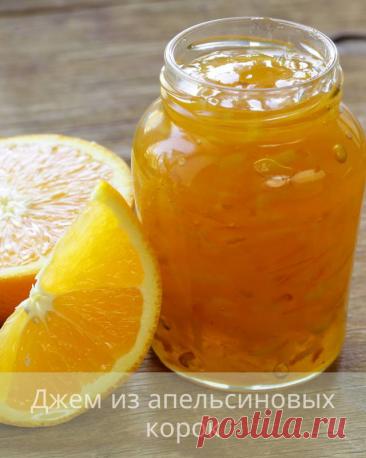 Джем из апельсиновых корок — Дачный участок