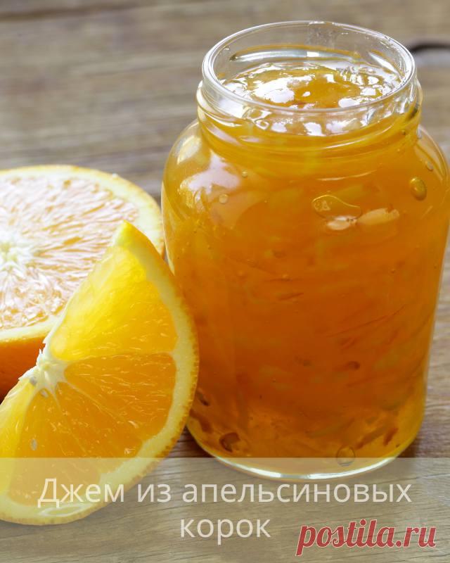 Джем из апельсиновых корок — Дачный участок