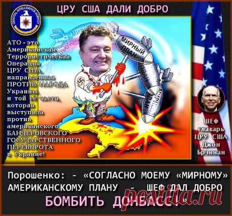 ВСЕМОГУЩАЯ РОССИЯ