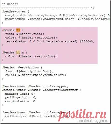 Как поменять заголовки в Blogger | Блог SEO Дилетанта