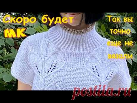 Мастер - класс. Красивейшая горловина и скосы плеча/На примере безрукавки/Так вы точно еще не вязали