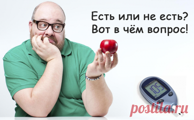 🍏Яблоки при диабете: польза, мифы и сколько съесть, чтобы не пожалеть Статья автора «Женская Академия стройности, здоровья и красоты» в Дзене ✍: Ах, яблоки! 🍏 Этот фрукт давно завоевал сердца всех, кто хоть как-то заботится о здоровье.