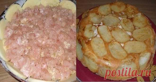 Картофельный пирог