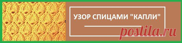 Рукоделие | vla4er.ru