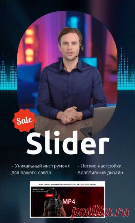 Изображение пина-истории