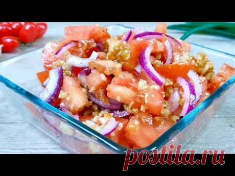 НОВЫЙ САЛАТ ИЗ ПОМИДОР! САЛАТ простой, лёгкий! НЕВЕРОЯТНО ВКУСНЫЙ! Такой хоть КАЖДЫЙ ДЕНЬ ГОТОВЬ!