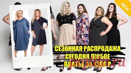 красивое платье из бархата