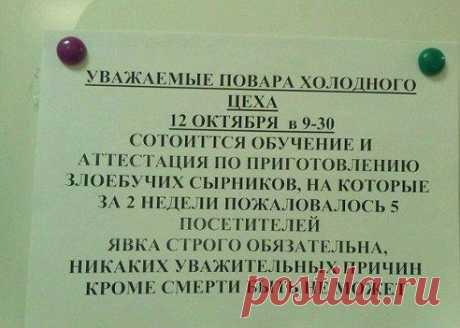 (43) Одноклассники