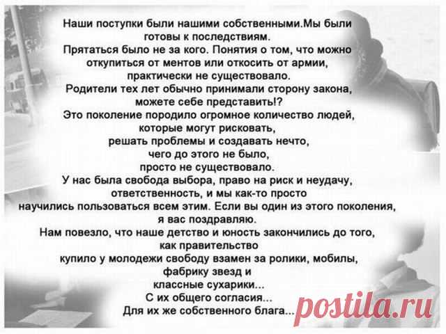 Детство в СССР | Крутой облом