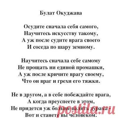 (10) Pinterest