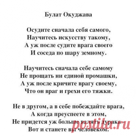 (10) Pinterest
