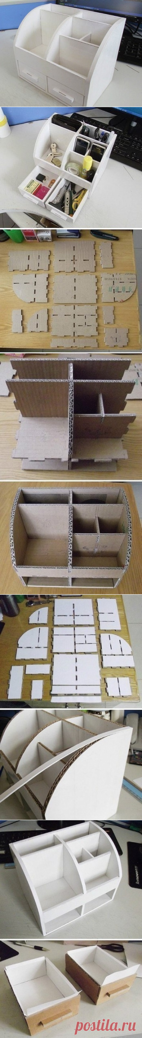 Органайзер