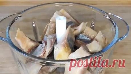 Знаменитый паштет из сельди