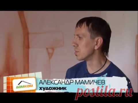 Аэрография на стенах - Сюжет из программы "ДомКом"
Аэрография в городской квартире. Краска акриловая.
Роспись делалась специально под теле-проект.

Ролик наглядно показывает возможности этого художественного приема)