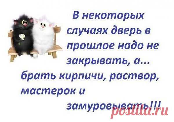 кому мастерок?