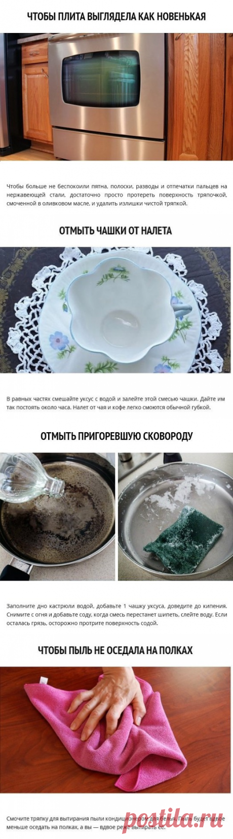 (17) Одноклассники