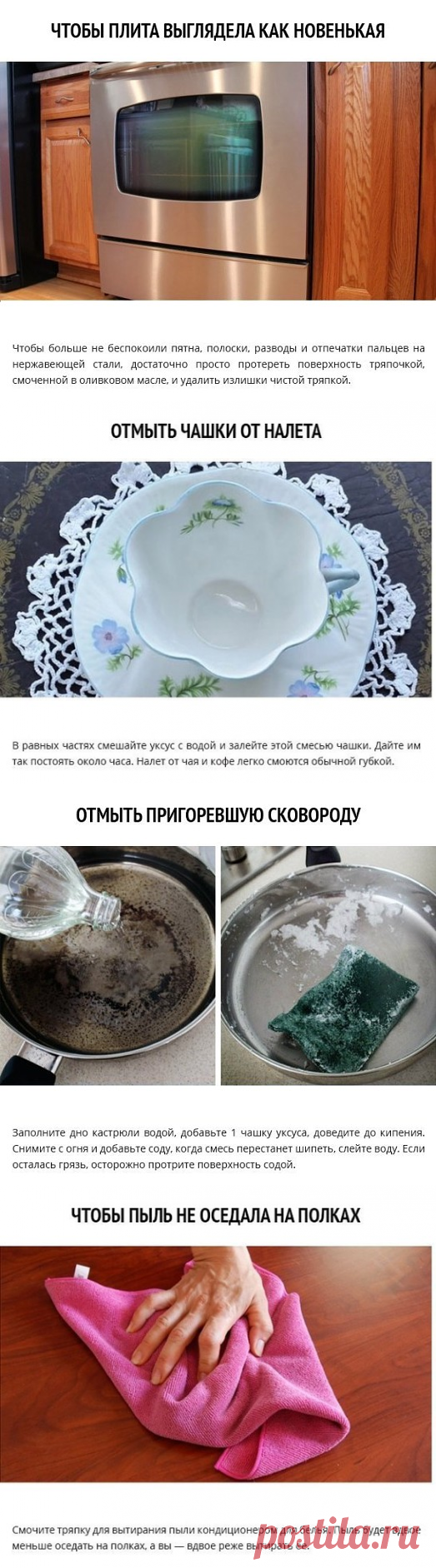 (17) Одноклассники