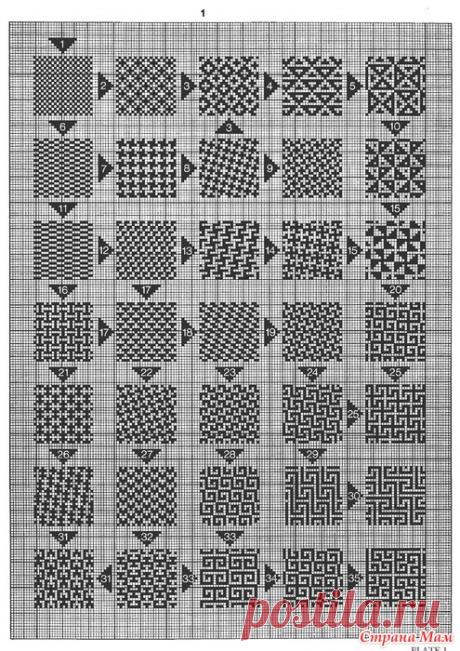 Узоры. Два цвета. Лист 1. Здравствуйте, дорогие участники группы! Решила поделиться с вами, думаю применение найдёте  Лист 1. Размер большой, а вот схем не видно. Все схемы будут по номерам.  С 1-го по 35.