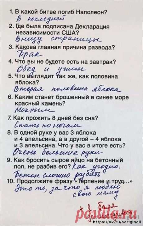 (59) Одноклассники