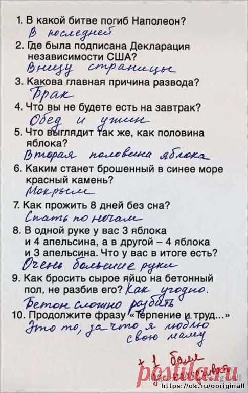 (59) Одноклассники