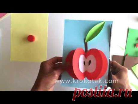3D Paper FRUITS