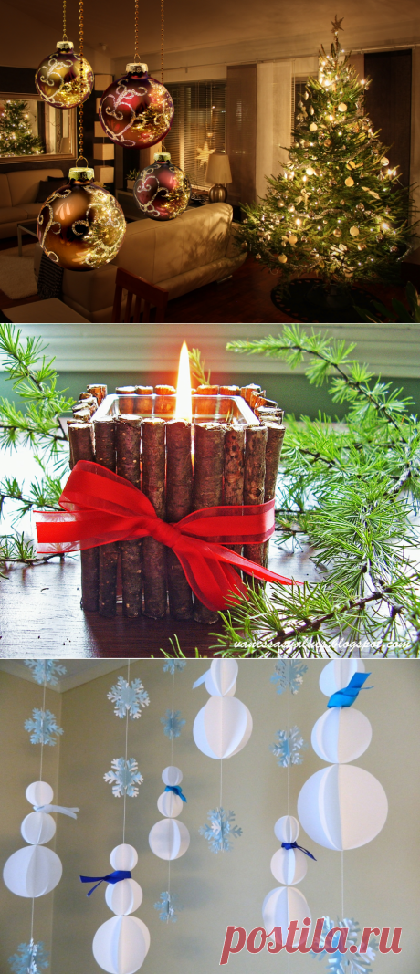 Украшаем дом к Новому году / Меню недели