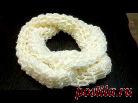 СНУД КРЮЧКОМ УЗОРОМ 3 D