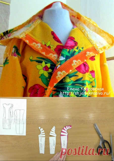 шитьё | Записи с меткой шитьё | Дневник Lana_Sova