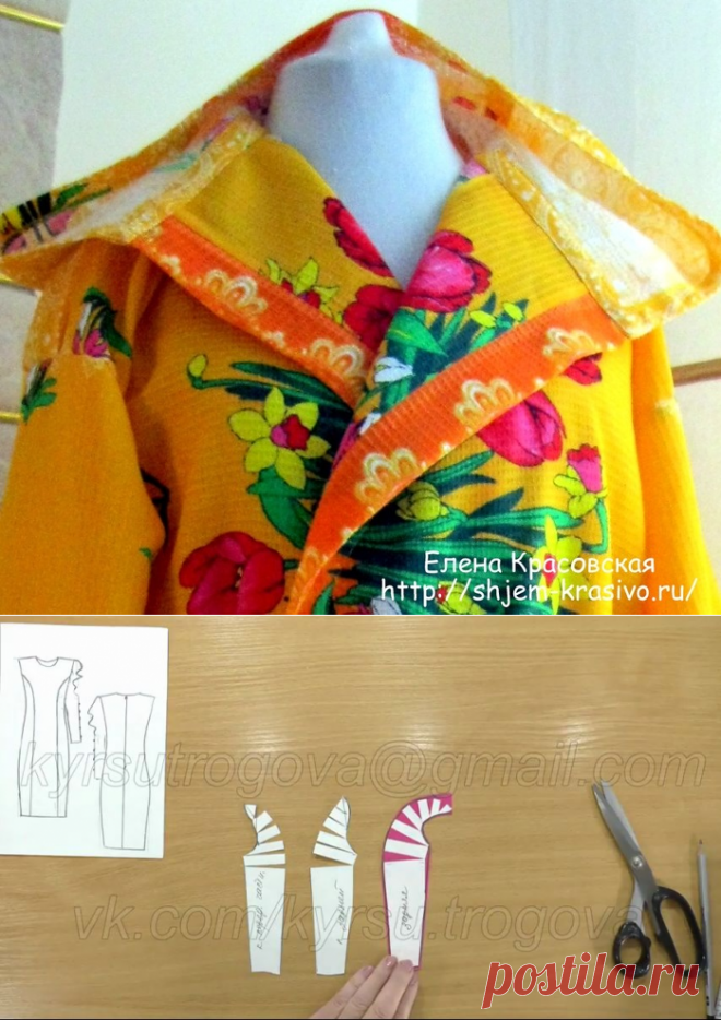 шитьё | Записи с меткой шитьё | Дневник Lana_Sova