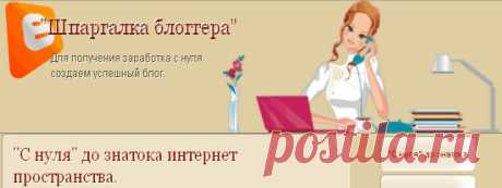 Убрать пустое пространство над/под заголовком Blogger — Примеры