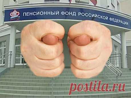 Почему важно проверять основания для пенсии. Маленькая неточность = большим потерям. | Хозяюшка МарТа. | Яндекс Дзен