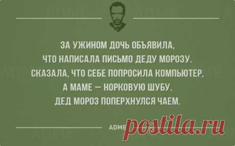 30 циничных открыток
