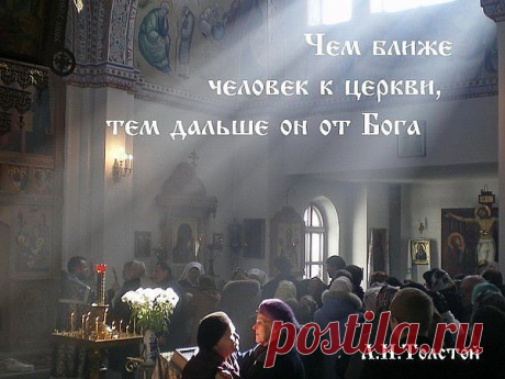 духовная слепота...