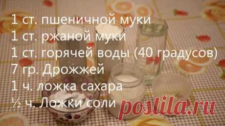 Таня Таня | Простой рецепт ржаного хлеба.