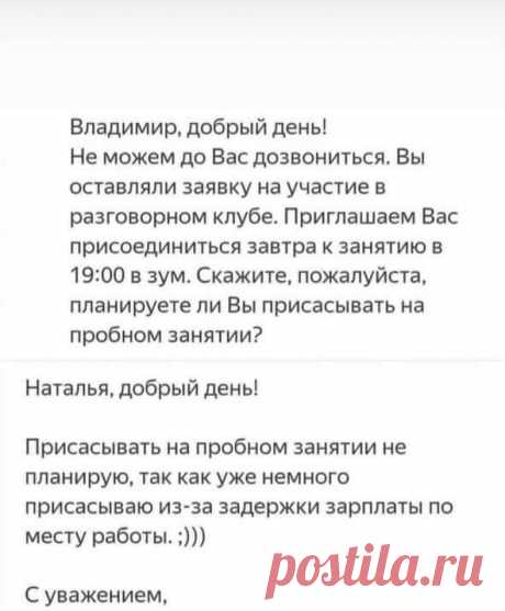 10 СМС, которые лучше бы никто не видел