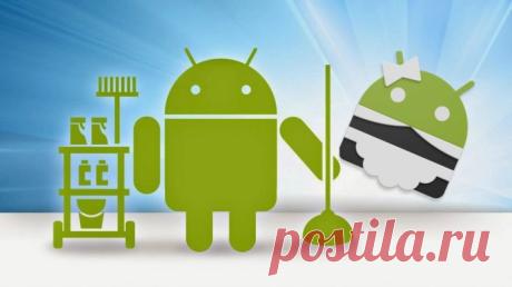 Память телефона Android заполнена, но удалять нечего: 5 шагов, решающих проблему Что занимает память телефона Android и она постоянно заполнена? ✓Решение есть. Представляем 5 действенных советов, которые помогают быстро избавиться от этой проблемы.
