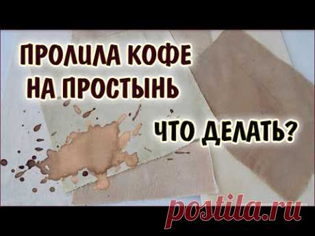 DIY. Вторая жизнь из старых вещей, простыней, утилизация обрезков. Patchwork for beginners