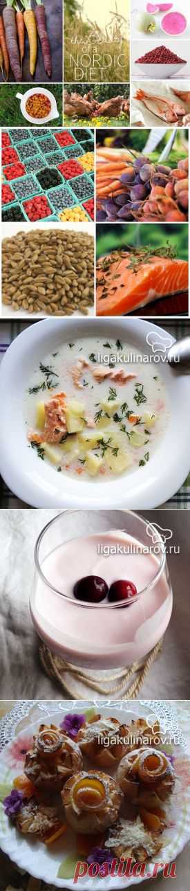 Скандинавская диета – идеальный способ похудения для жителей России – Лига Кулинаров, блог Алисы Щетининой