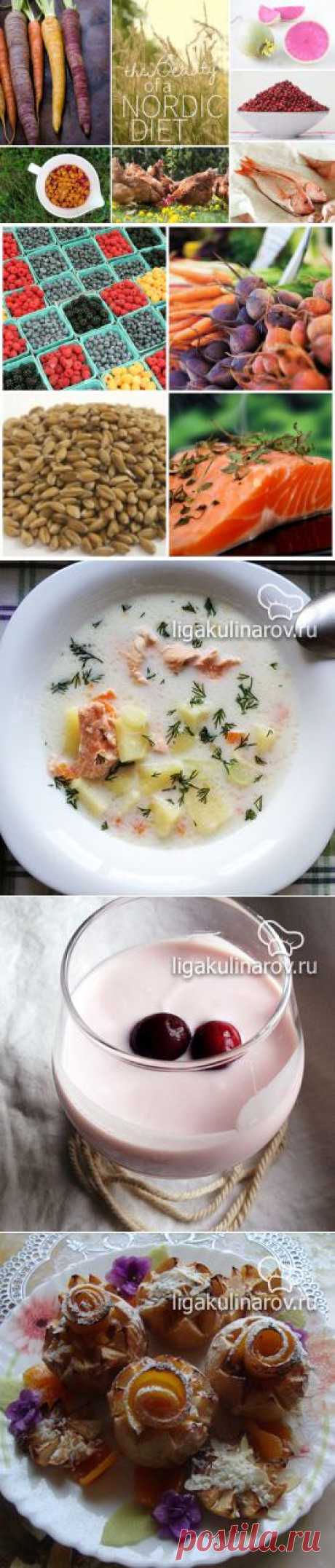 Скандинавская диета – идеальный способ похудения для жителей России – Лига Кулинаров, блог Алисы Щетининой